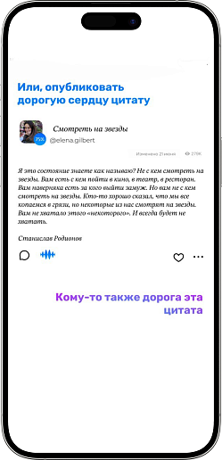 Что такое резонанс?